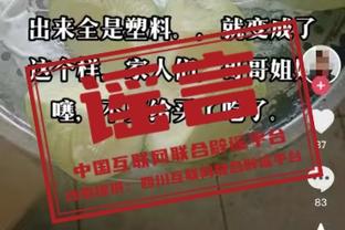 邮报：波帅对转会不做要求只提建议 蓝军希望球员周薪不超15万镑